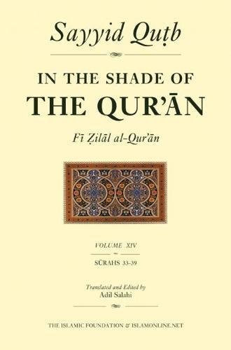 In the Shade of the Quran Volume XIV (Surahs 33-39)