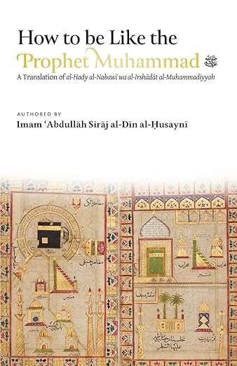 How to be Like the Prophet Muhammad ﷺ