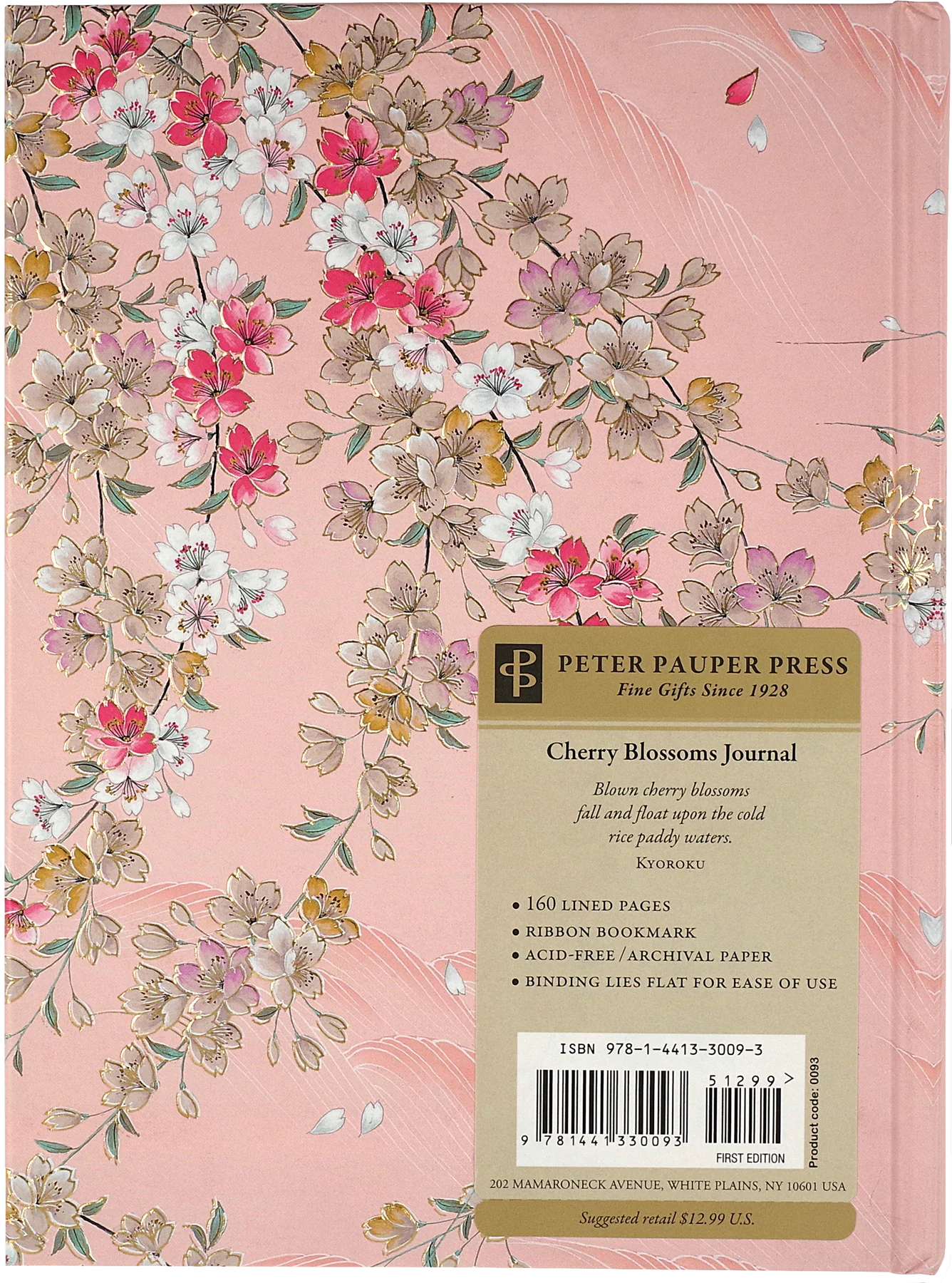 Cherry Blossom Journal
