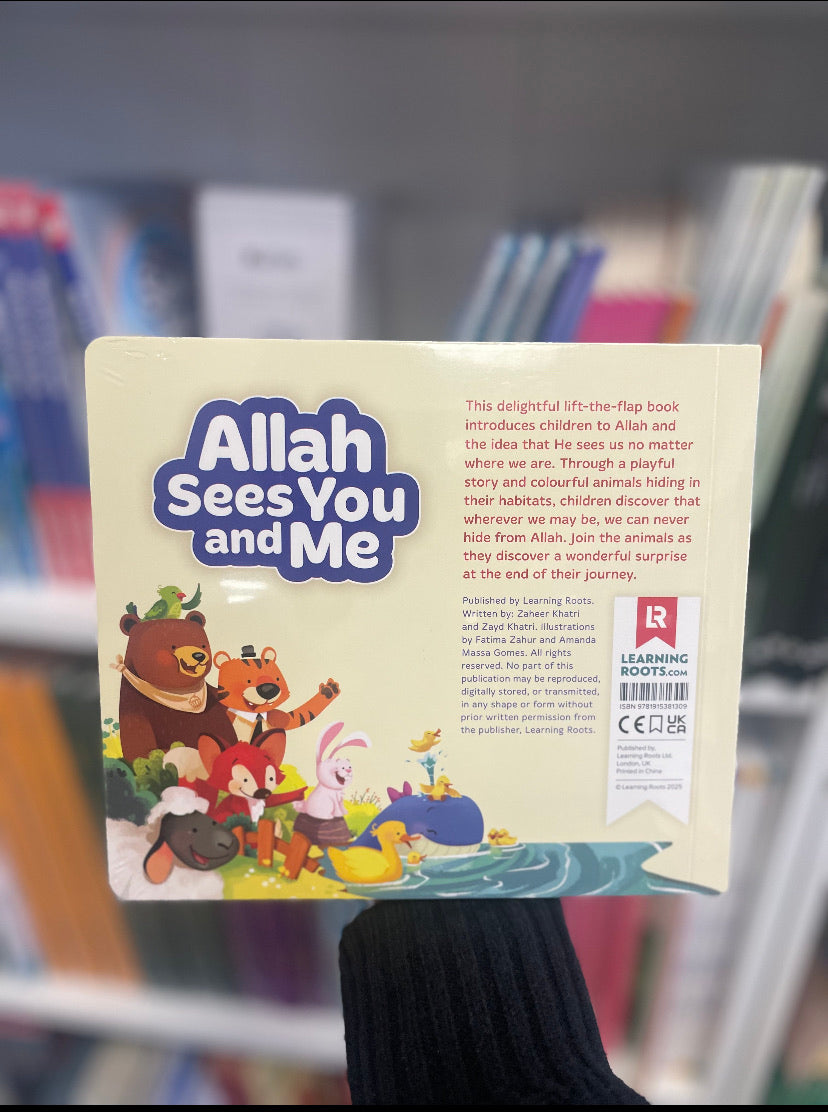 Allah Sees You and Me