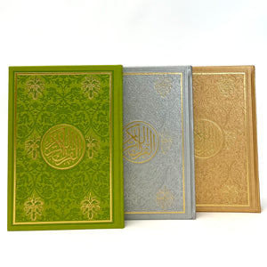 Rainbow Quran Floral Pattern Large