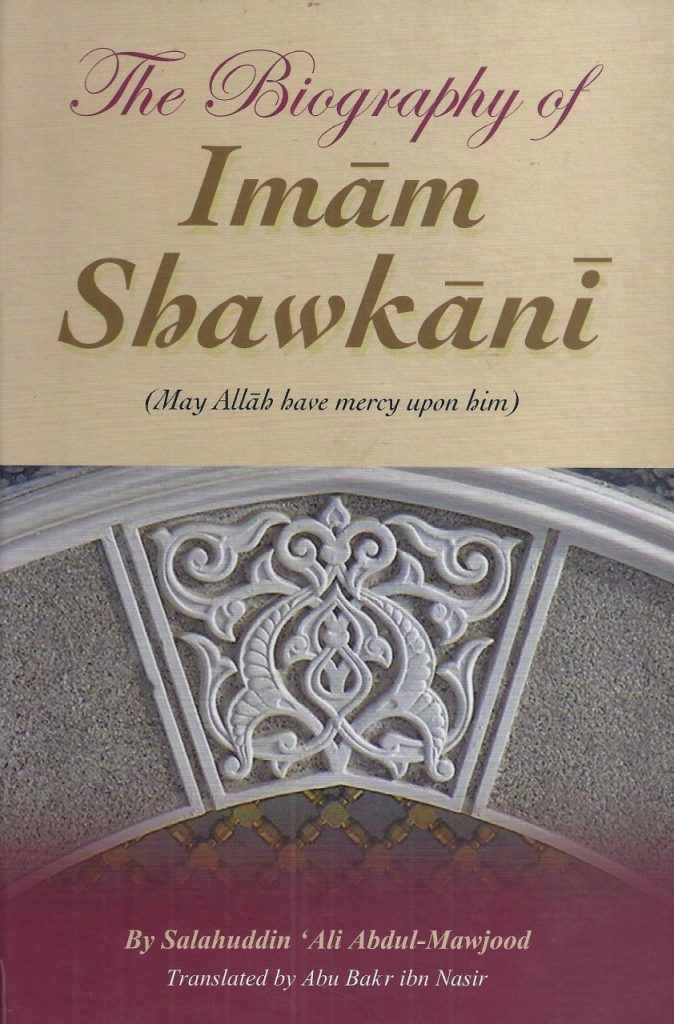 The Biography of Imam Shawkani