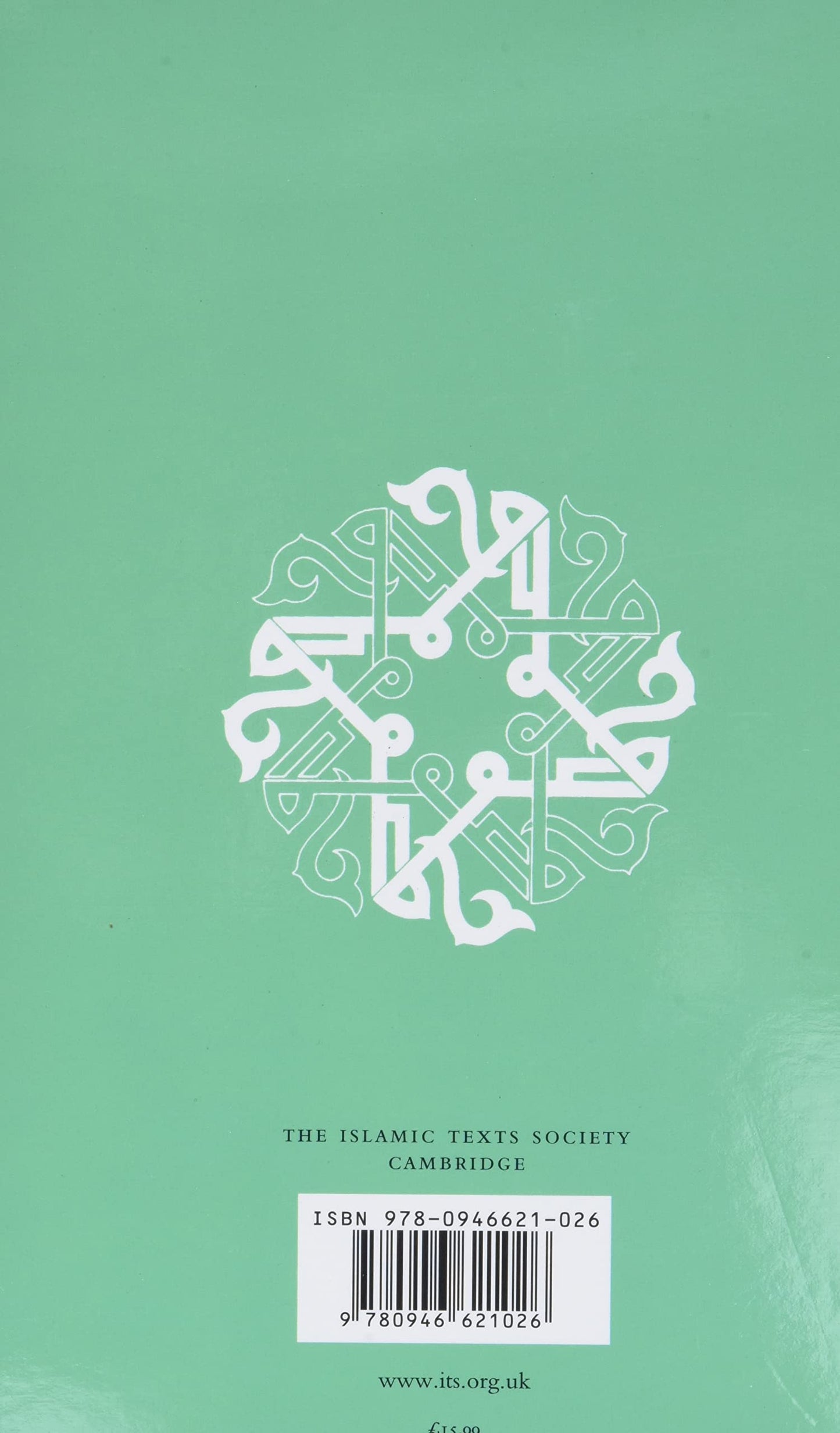 The Life of the Prophet Muhammad (SAW)