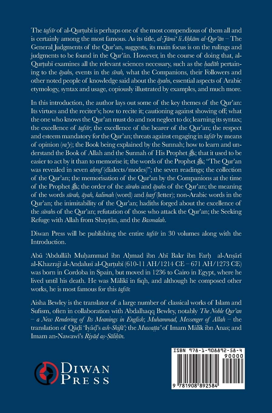 Tafsir Al-Qurtubi Introduction