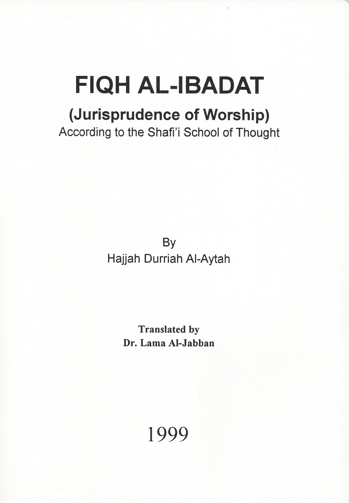 Fiqh al-Ibadat (English) - Jurisprudence of Worship According to the Shafi'i School of Thought , Book - Daybreak International Bookstore, Daybreak Press Global Bookshop