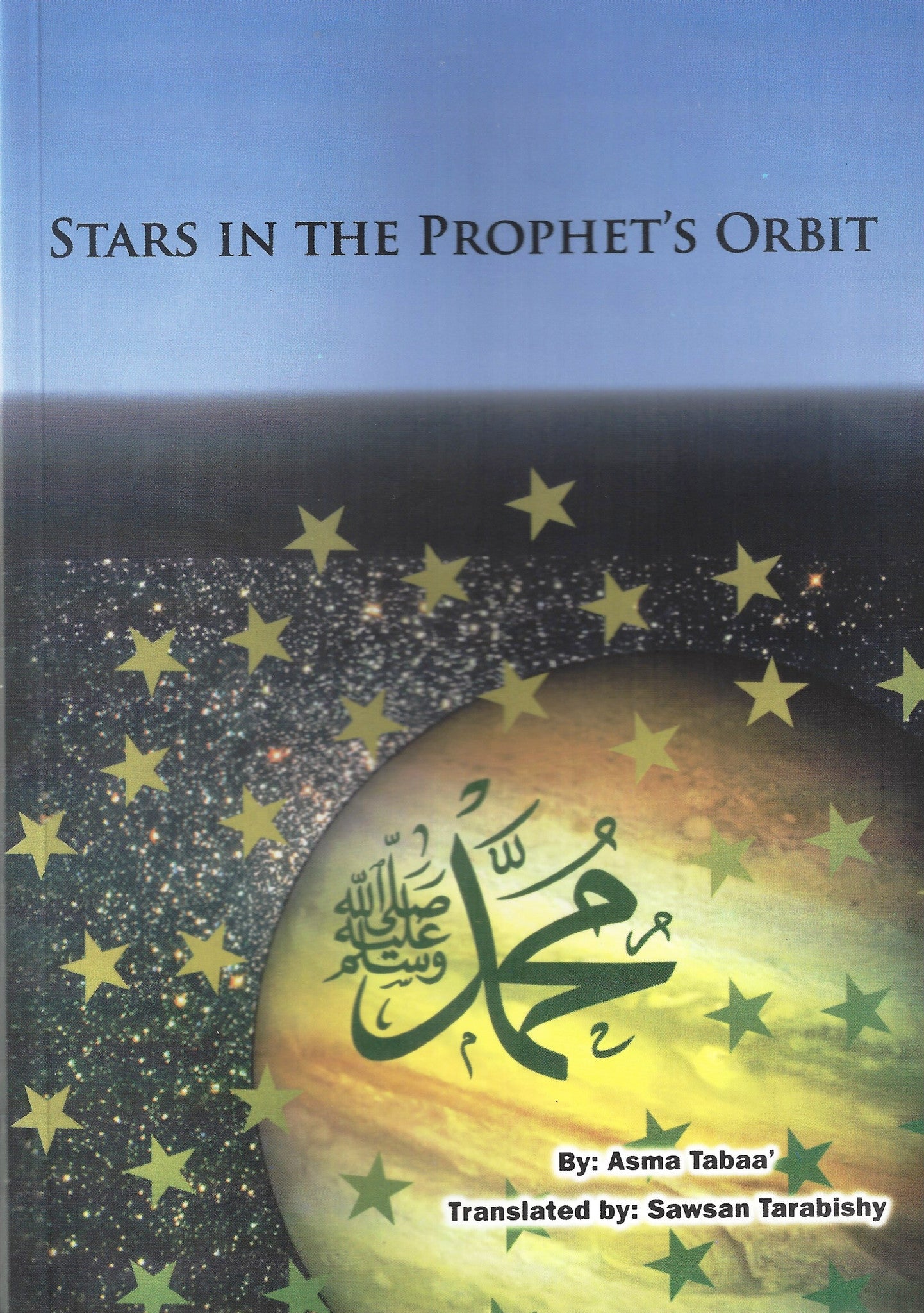 Stars in the Prophet's Orbit , Shaam - Daybreak International Bookstore, Daybreak Press Global Bookshop