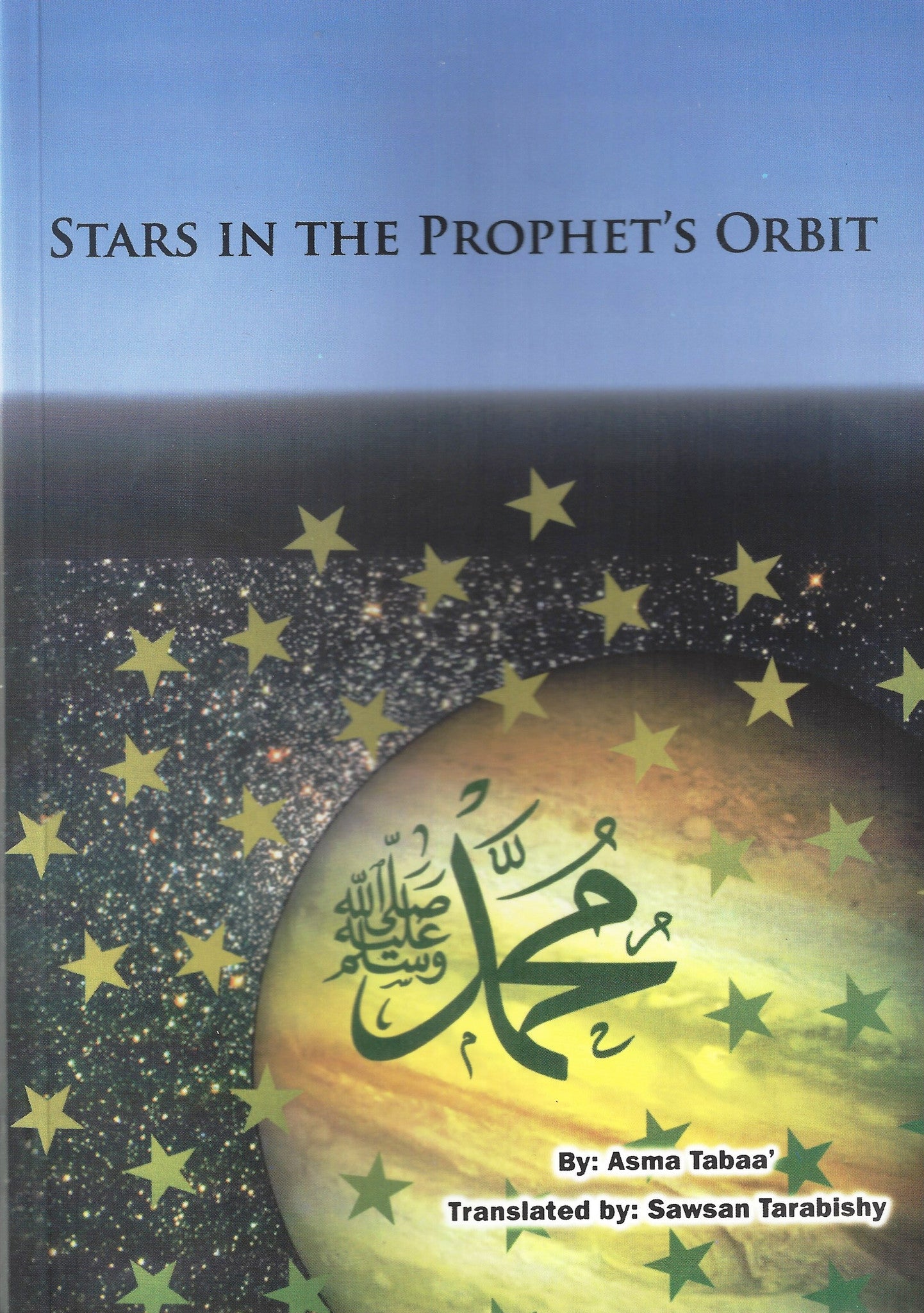 Stars in the Prophet's Orbit , Shaam - Daybreak International Bookstore, Daybreak Press Global Bookshop
