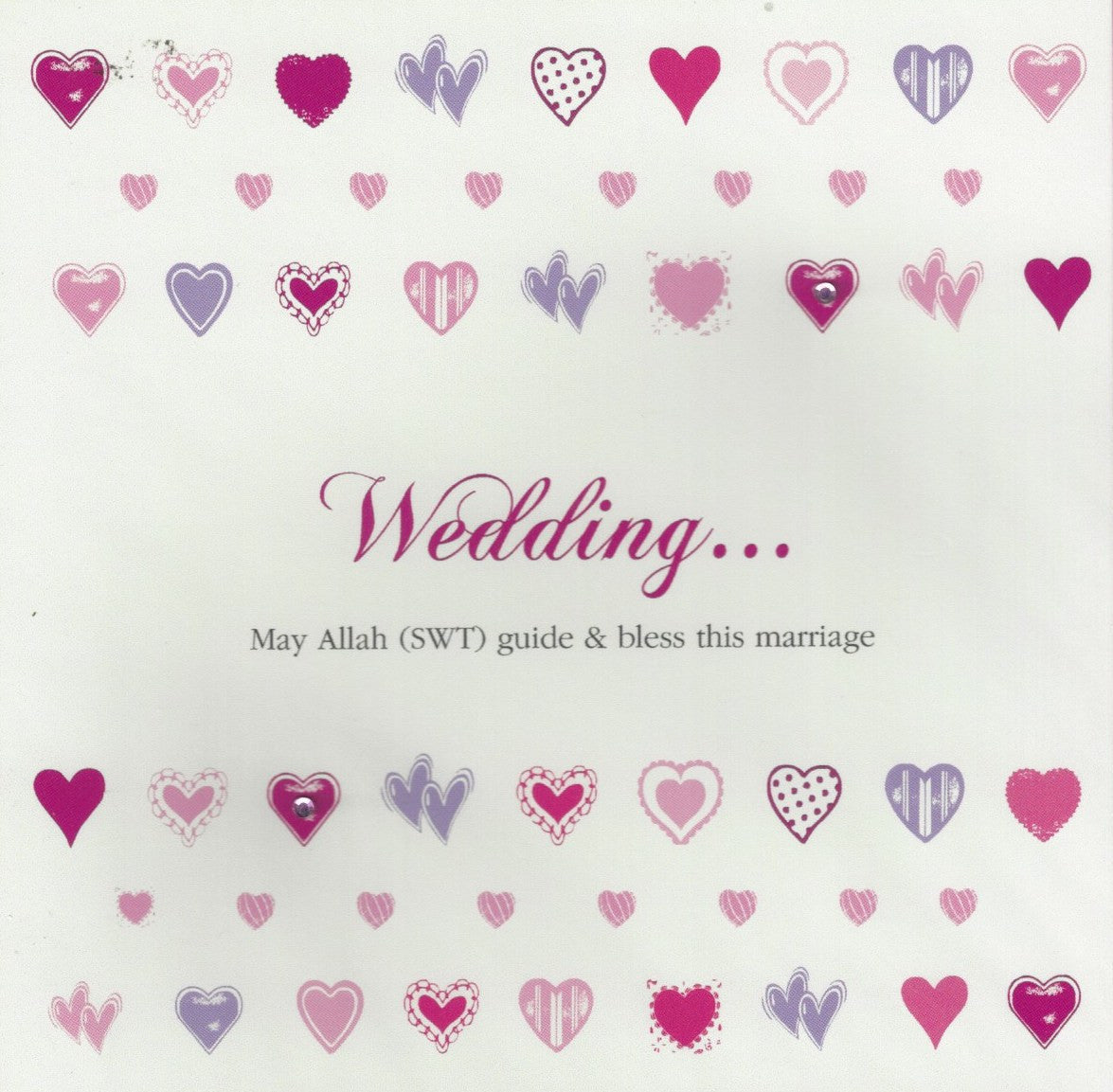 Wedding Hearts, Islamic Cards - Daybreak International Bookstore, Daybreak Press Global Bookshop
- 4