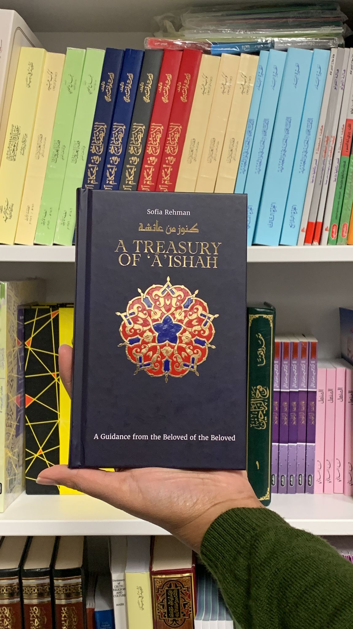 A Treasury of 'A'ishah: A Guidance from the Beloved of the Beloved