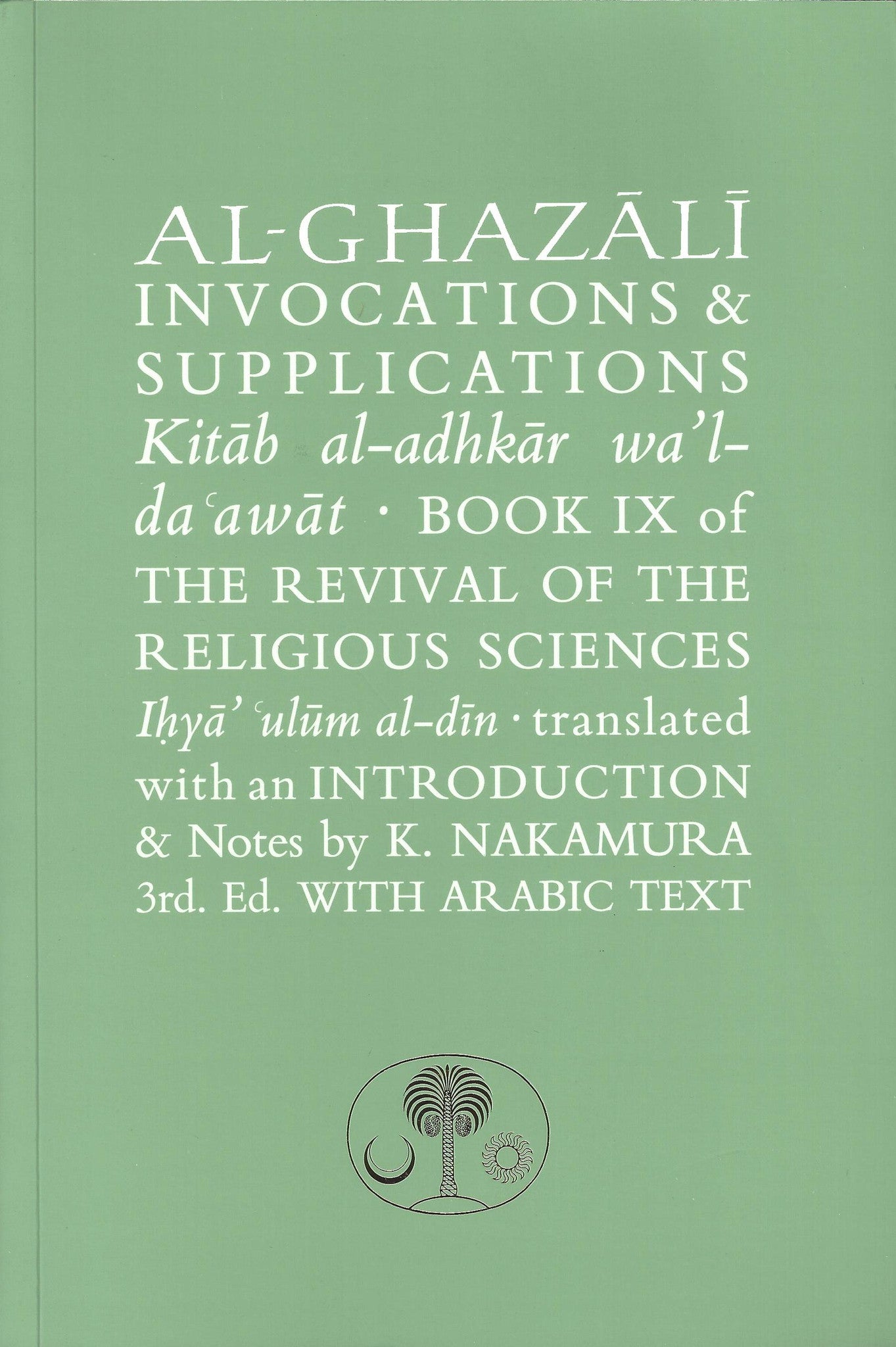 Al-Ghazali on Invocations & Supplications: Book IX of the Revival of the Religious Sciences (Ghazali Series) , Book - Daybreak International Bookstore, Daybreak Press Global Bookshop