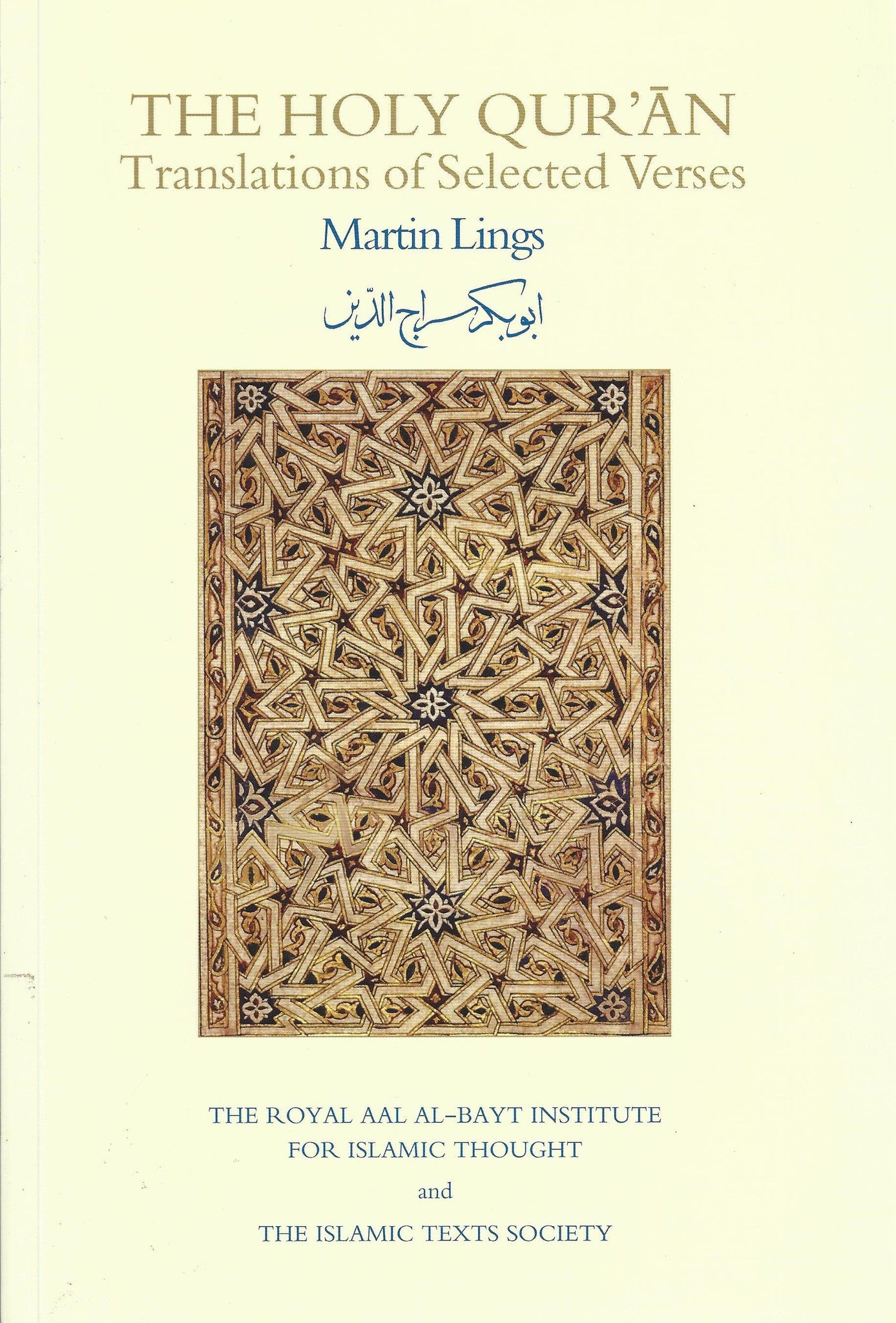 The Holy Qur'an: Translations of Selected Verses , Book - Daybreak International Bookstore, Daybreak Press Global Bookshop