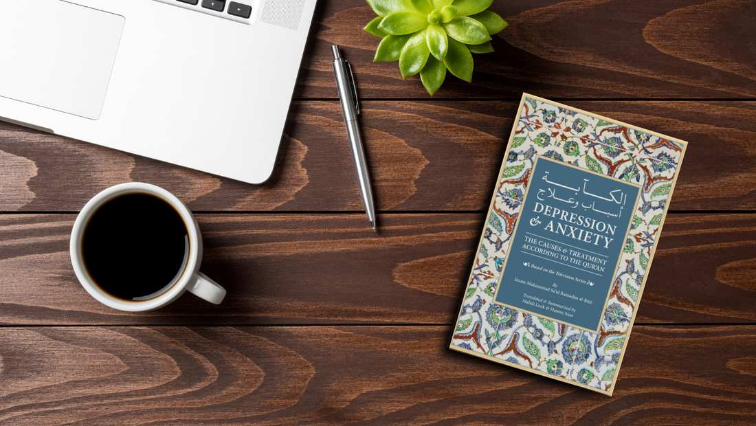 Depression and Anxiety: The Causes and Treatment According to the Quran