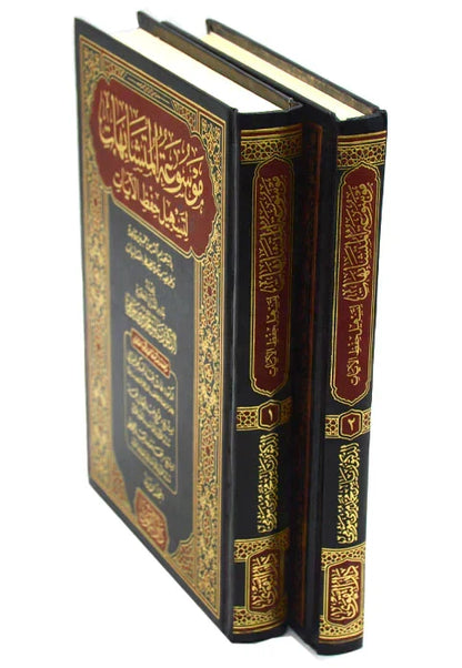 موسوعة المتشابهات لتسهيل حفظ الآيات 2 مجلد