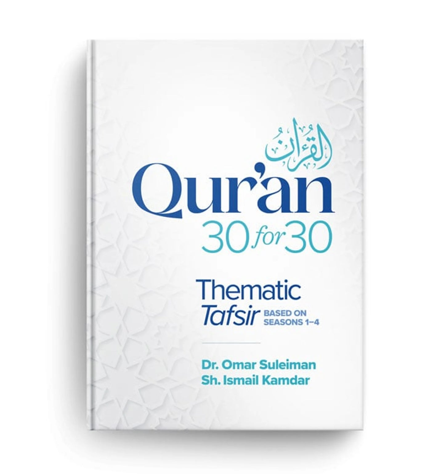 Quran 30 for 30 Thematic Tafsir