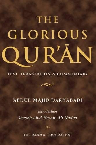 The Glorious Quran (with Translation and Commentary)