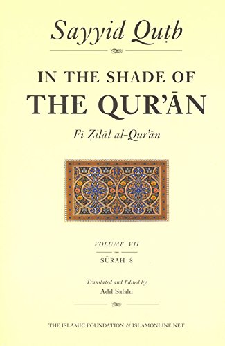 In the Shade of the Quran Volume VII (Surah 8)