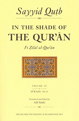 In the Shade of the Quran (Volume IX) Surahs 10-11