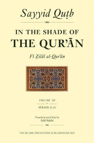 In the Shade of the Quran (Volume XII Surahs 21-25)