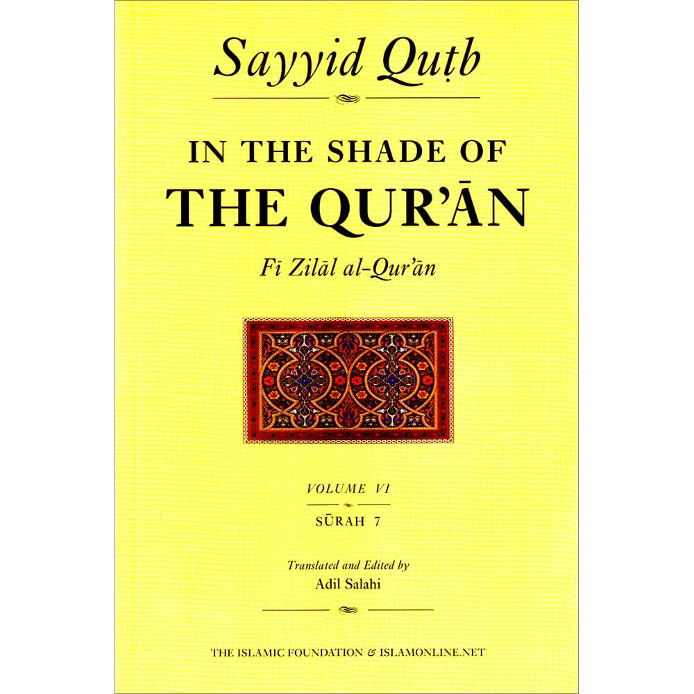 In the Shade of the Quran (Volume VI Surah 7)