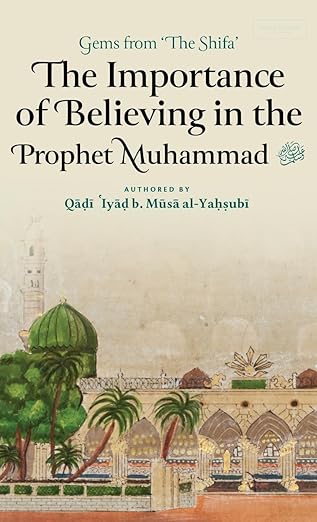 The Importance of Believing in the Prophet Muhammad ﷺ