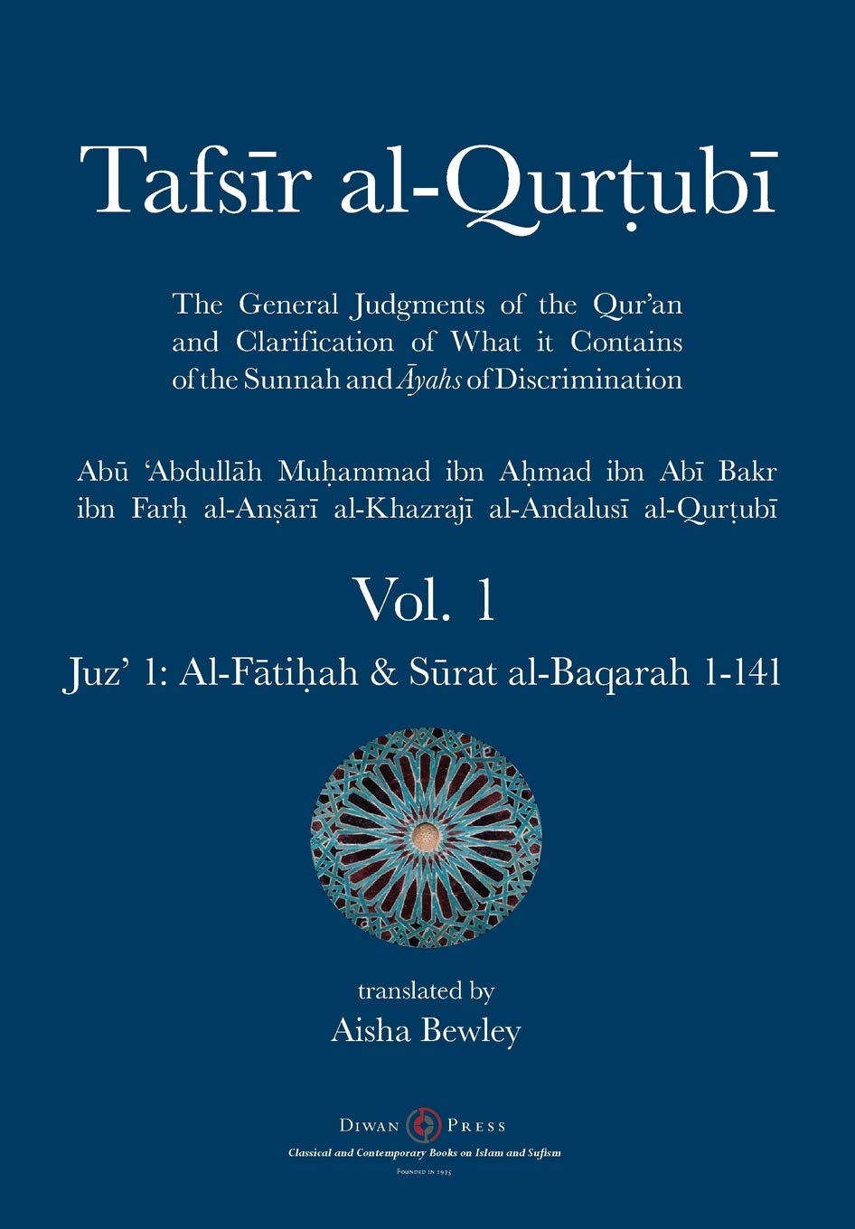 Tafsir Al-Qurtubi (Volume 1)