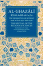 The Proprieties of Retreat: Book 16 of the Ihya' 'Ulum Al-Din, the Revival of the Religious Sciences Volume 16 (Fons Vitae Al-Ghazali)