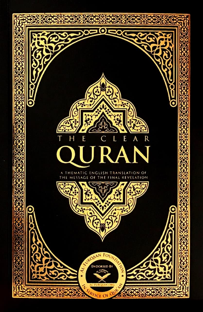 The Clear Quran® Series by Dr. Mustafa Khattab (English Only-thematic translation)