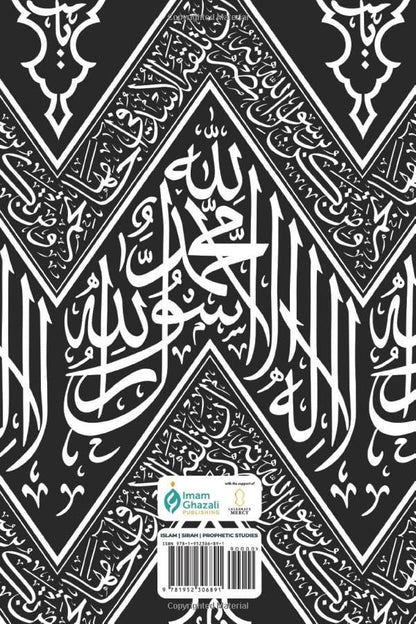 The Maghazi of Sayyiduna Muhammad ﷺ: The Earliest Known Biography of the Messenger of Allah ﷺ