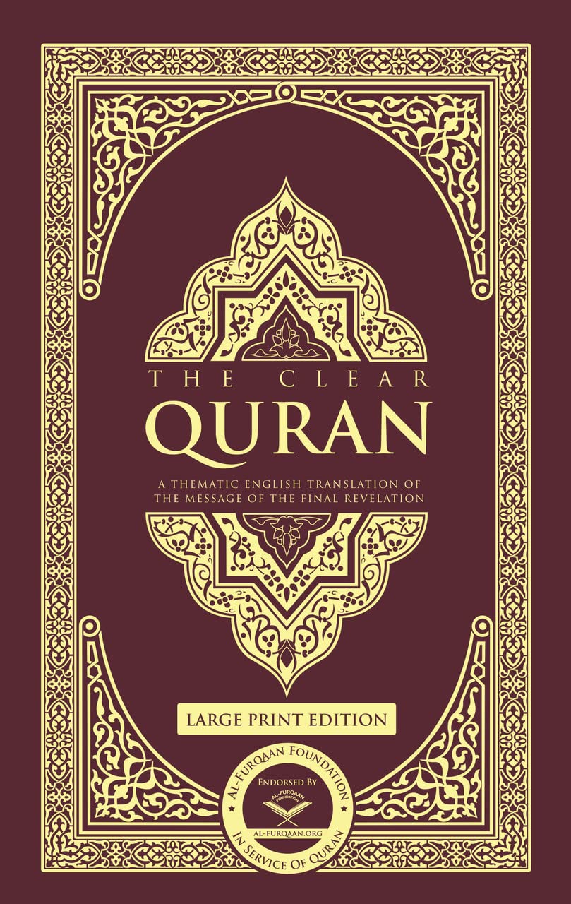 The Clear Quran® Series- English Only | Hardcover, Large Print