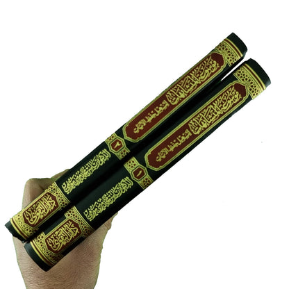 موسوعة المتشابهات لتسهيل حفظ الآيات مجلد | Encyclopedia of Similar Qur’anic Verses to Facilitate Memorization – Hardcover 1-2 Volume Set