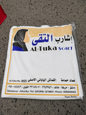 Al-Tuka Scarf - White (chiffon)