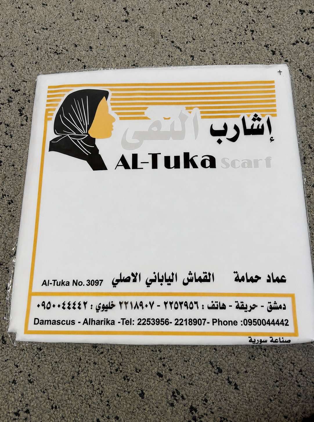 Al-Tuka Scarf - White (Silk)
