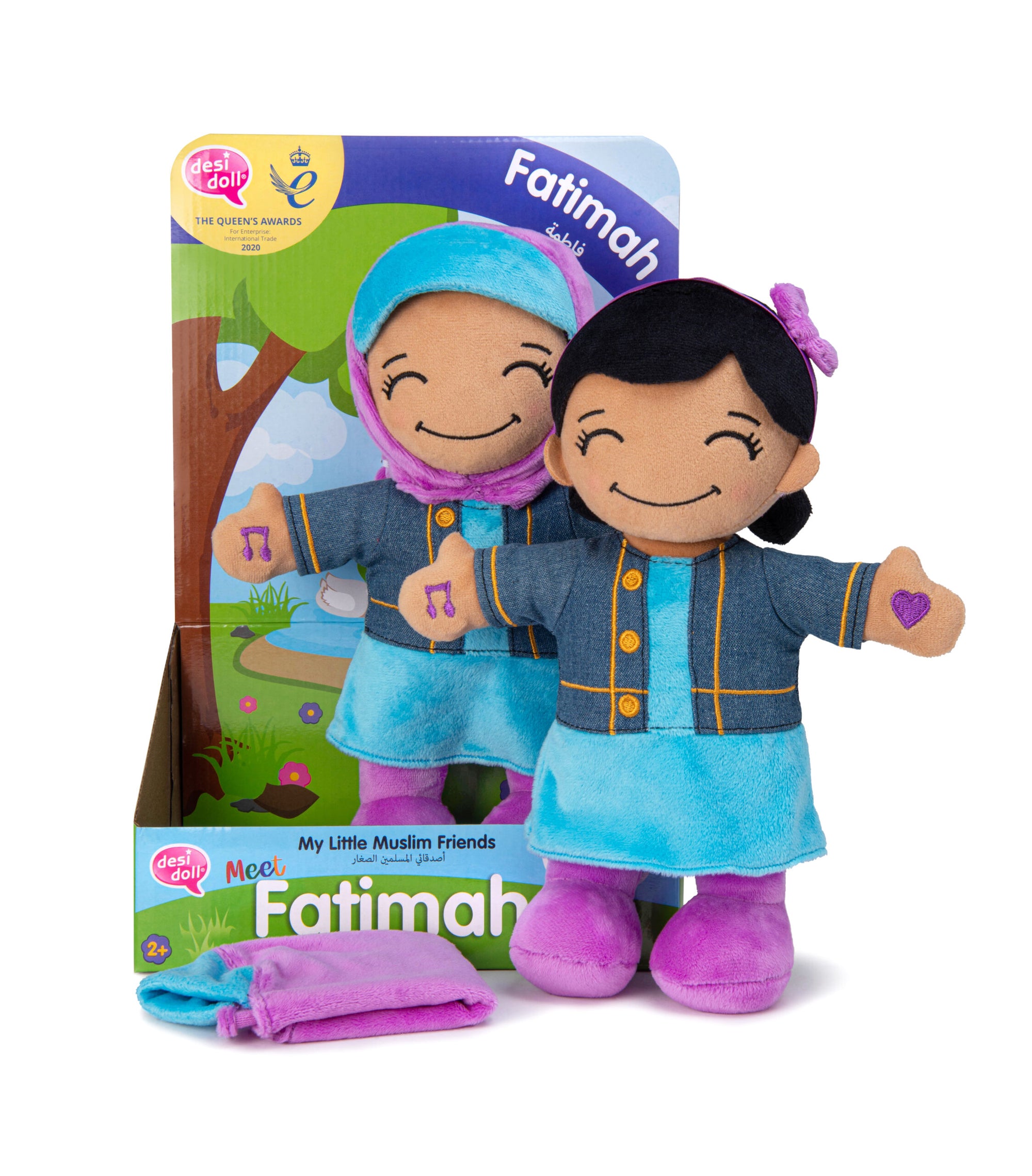 Fatimah - My Little Muslim Friends Desi Doll