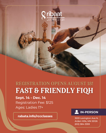 Fast & Friendly Fiqh - Fall 2025