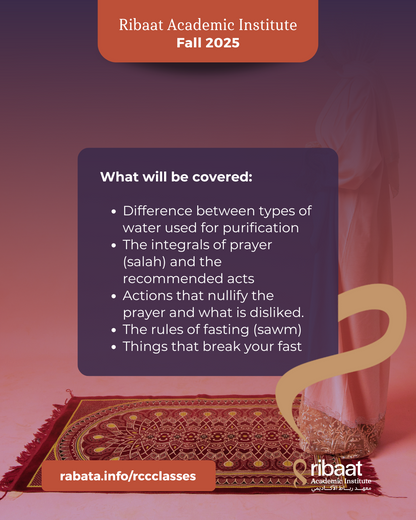 Fast & Friendly Fiqh - Fall 2025