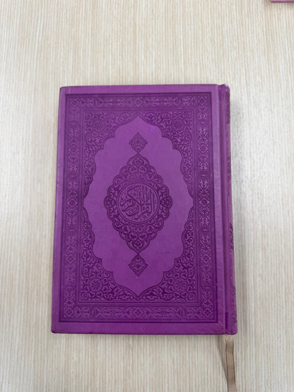 Purple Suede Mushaf (7"x5.5")