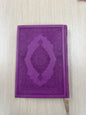 Purple Suede Mushaf (7"x5.5")