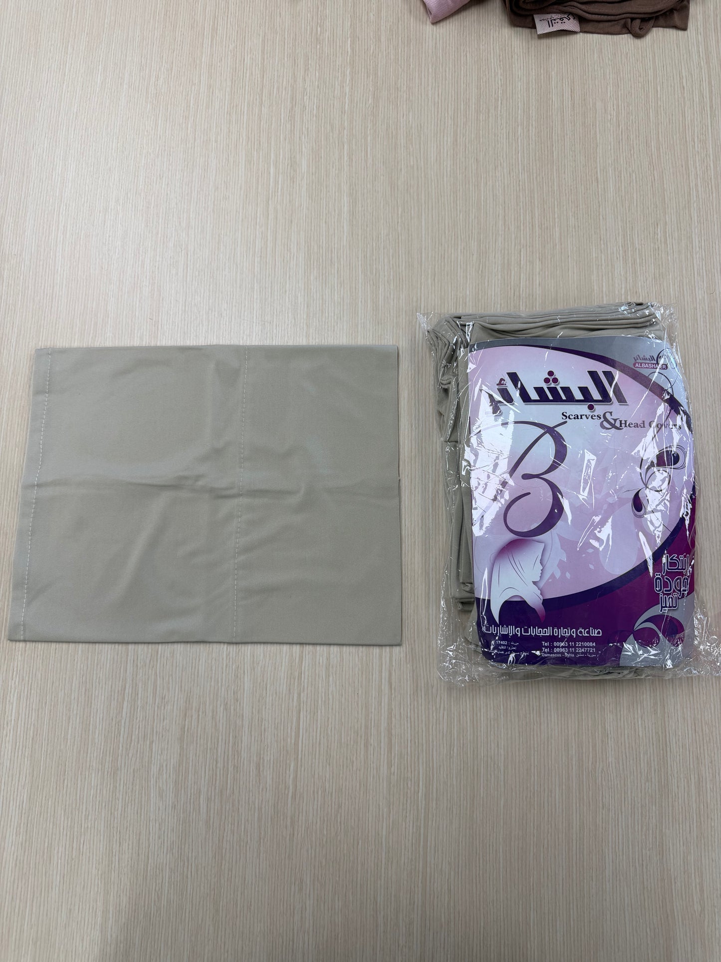 Hijab Undercap