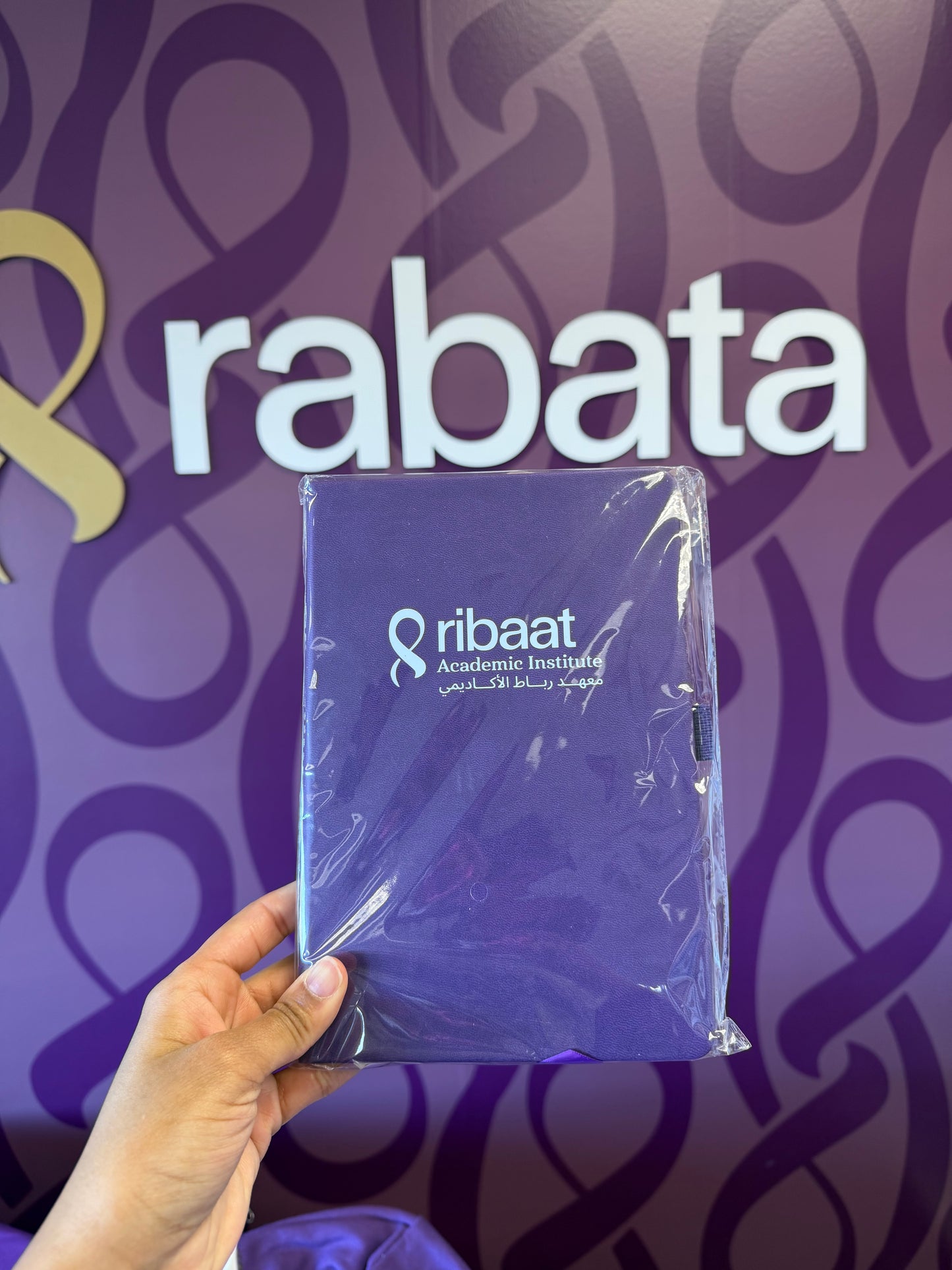 Ribaat Journal
