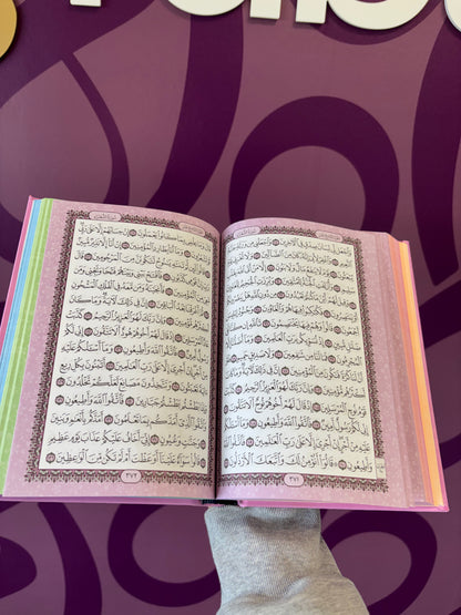 Pink Suede Mushaf (8"x5") Color Coded by every 5 Juz