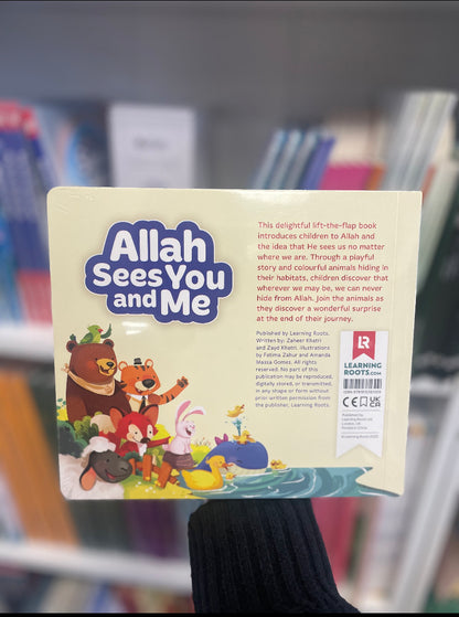 Allah Sees You and Me