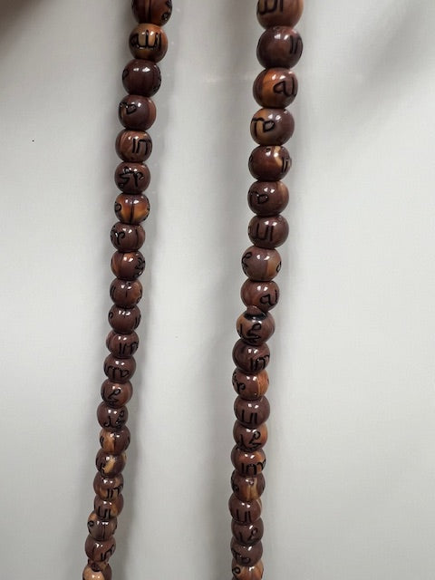 100 Small Dhikr Beads Dark Red and Pink (Mohammed SAW and Allah SWT)