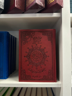 Tajwid Quran Leather Cover 9.5" x 7"