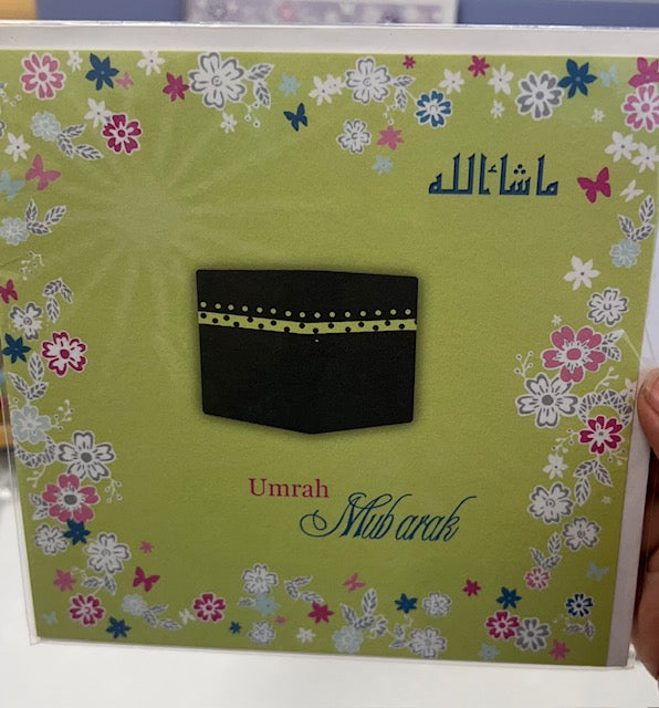 Umrah Mubarak Greeting Card (MashAllah)