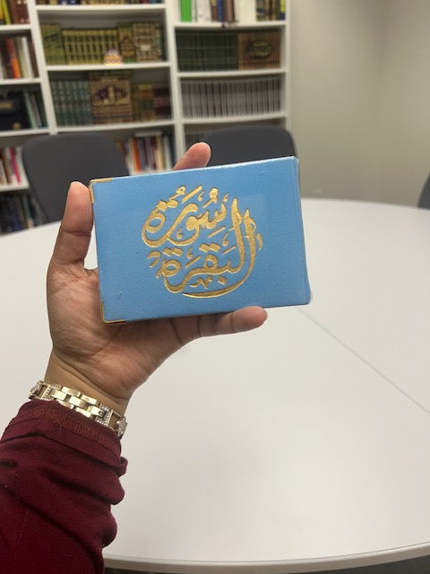 Surah Al Baqarah Pocket Book