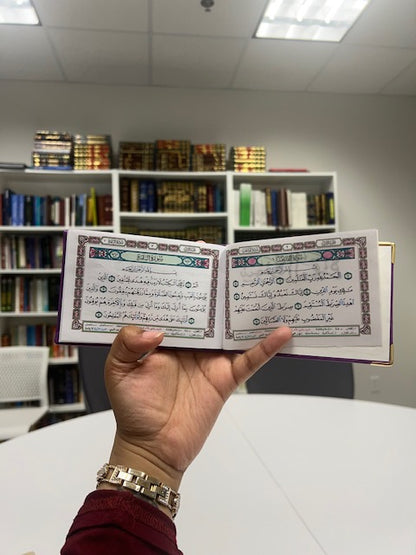 Surah Al Baqarah Pocket Book