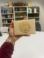 Surah Al Baqarah Pocket Book