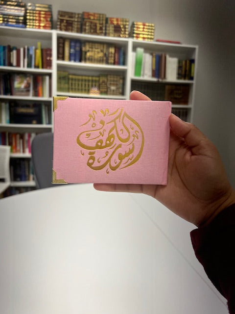 Surah Al Kahf Pocket Book