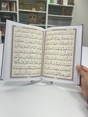 Surah Baqarah & Surah Kahf Purple Quran (Large Print)