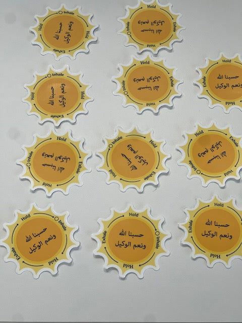 Dhikr sticker: حسبنا الله ونعم الوكيل  Hasbunallah Wa Ni’mal-Wakil